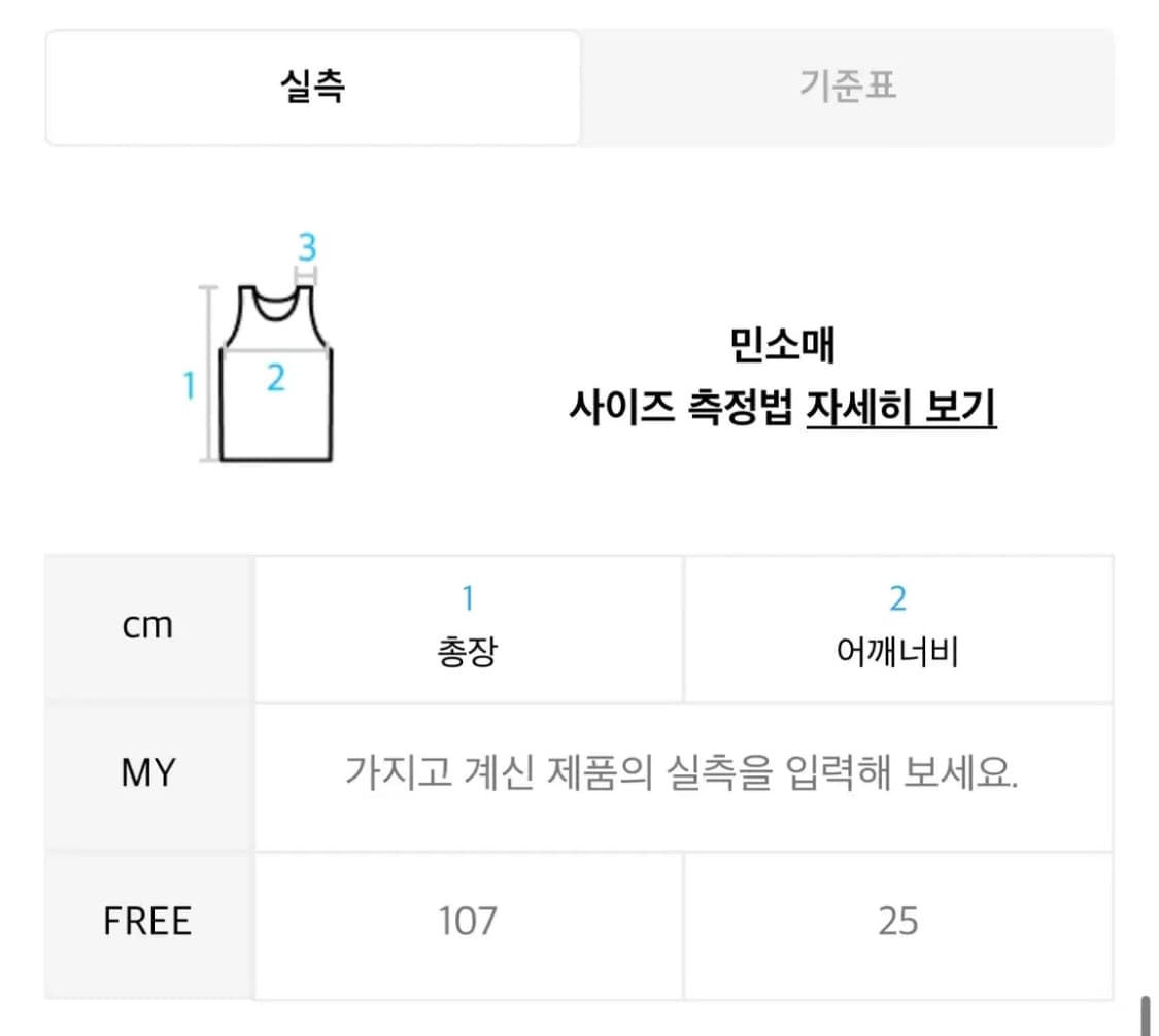 마가린핑거스 레이어드 원피스 상품이미지5