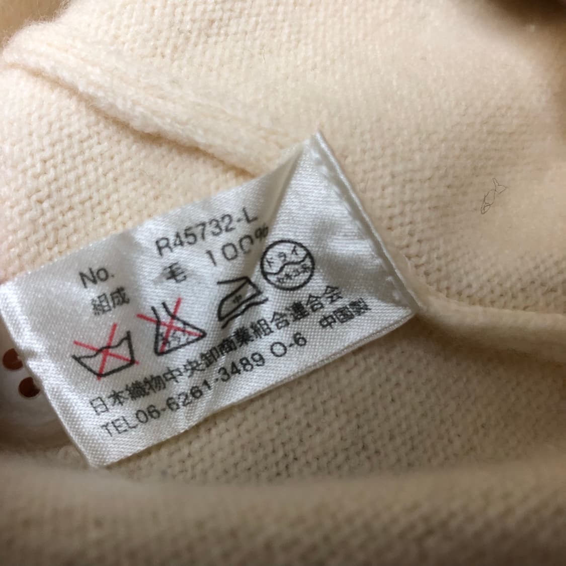 라코스테 램스울 가디건 아이보리 베이지 남성용 상품이미지5