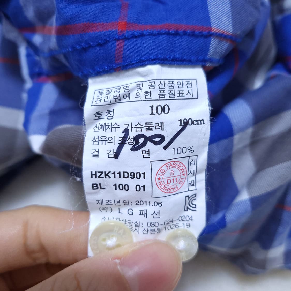 헤지스 남성 체크셔츠 100 0307 상품이미지7