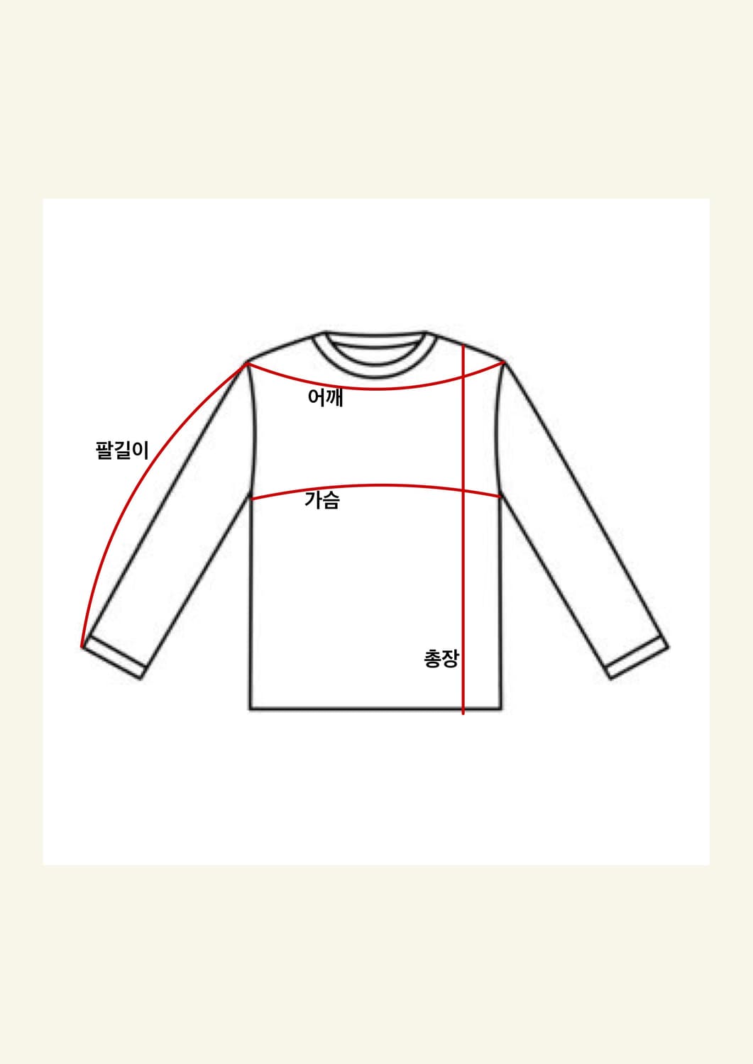 00s 오렌지 카운티 쵸퍼스 롱슬리브 상품이미지8