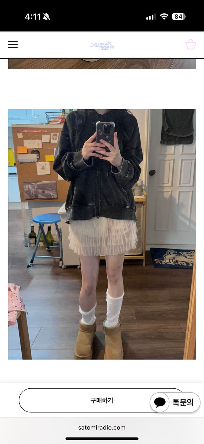 사토미라디오 Tiered banding skirt 샤스커트 상품이미지1