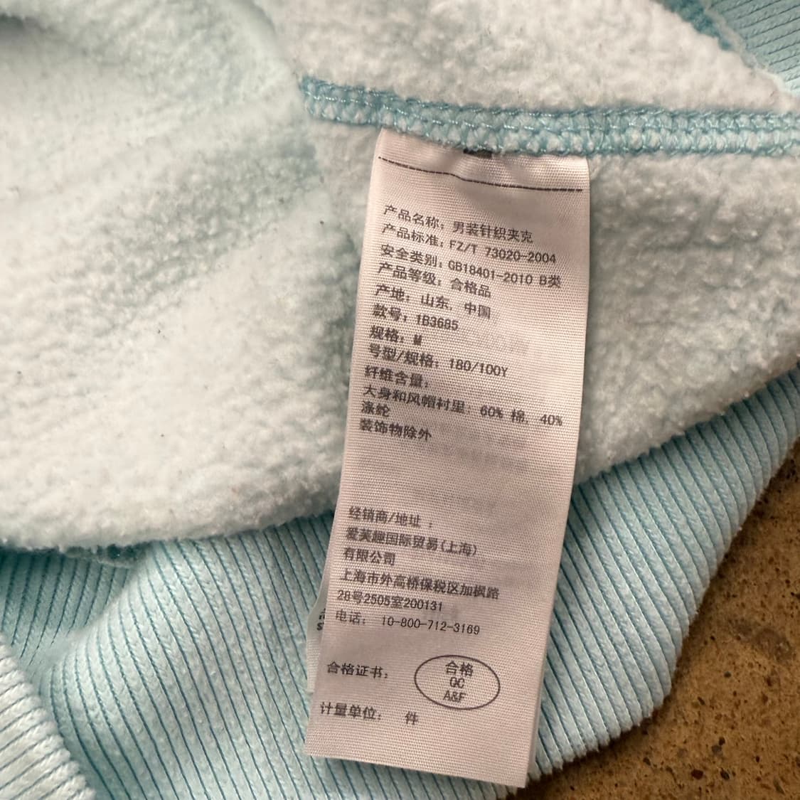 아베크롬비 소다 하늘 후드집업  상품이미지6