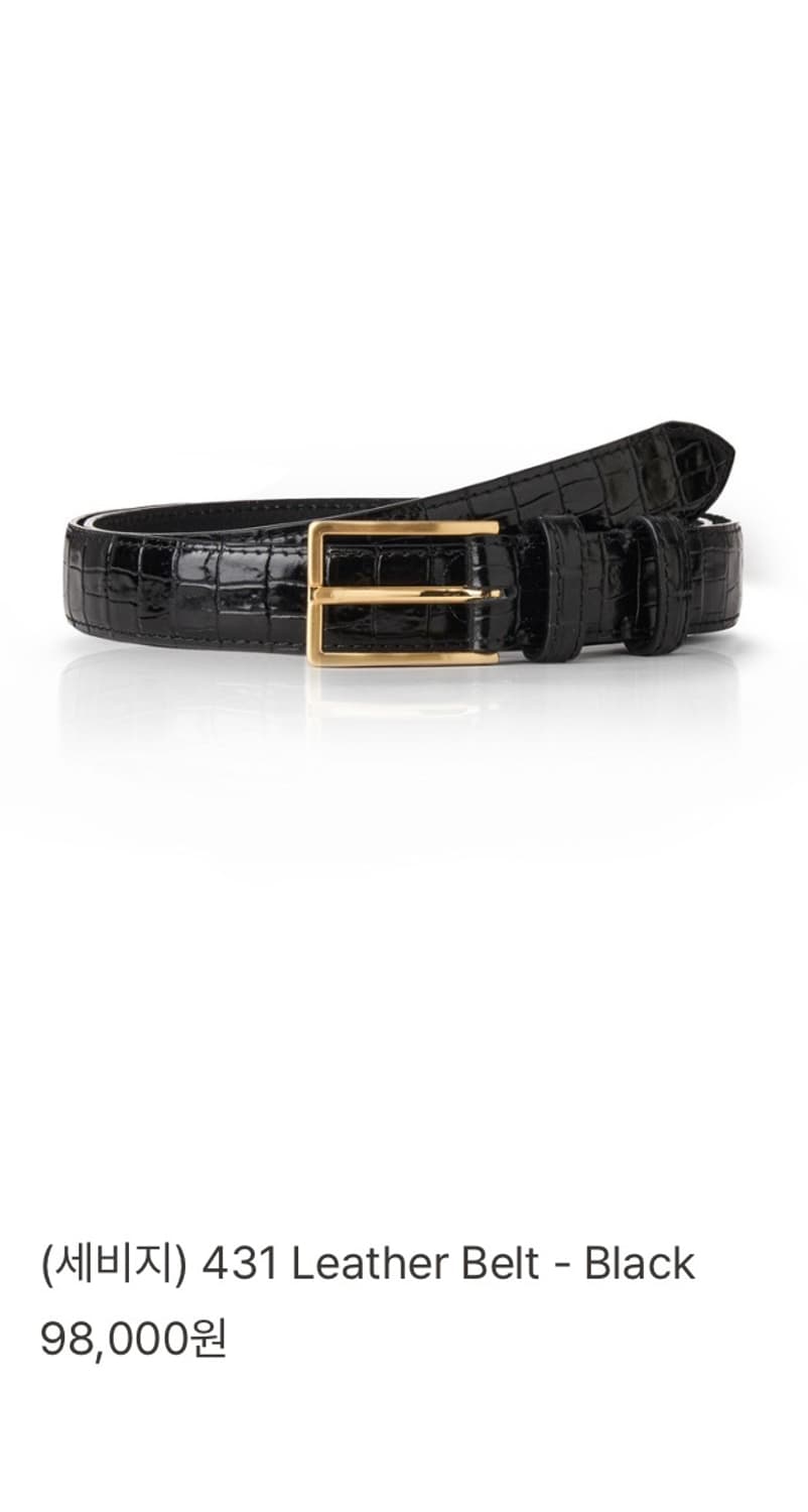 L) 세비지 벨트 상품이미지1