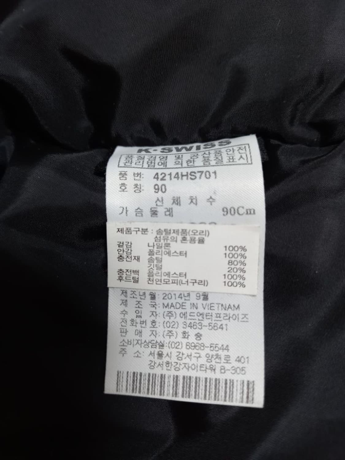 K-SWISS 다운점퍼 상품이미지10