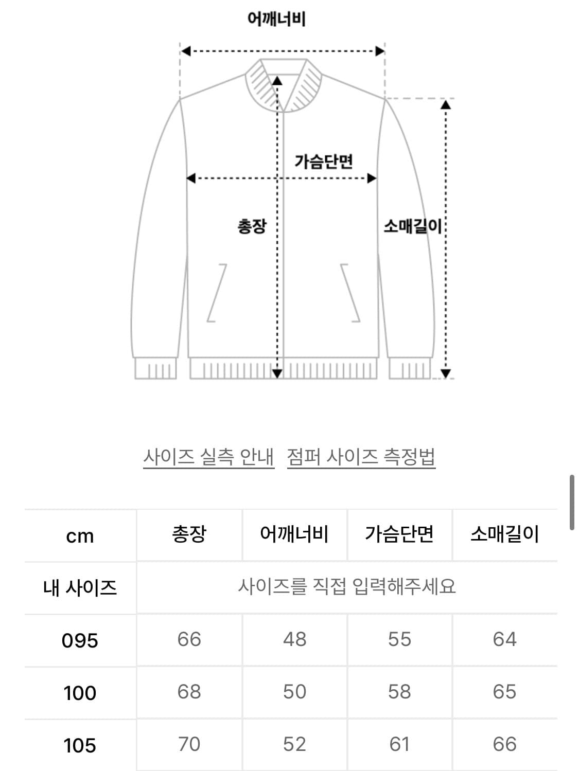 네파 경량 패딩 상품이미지4