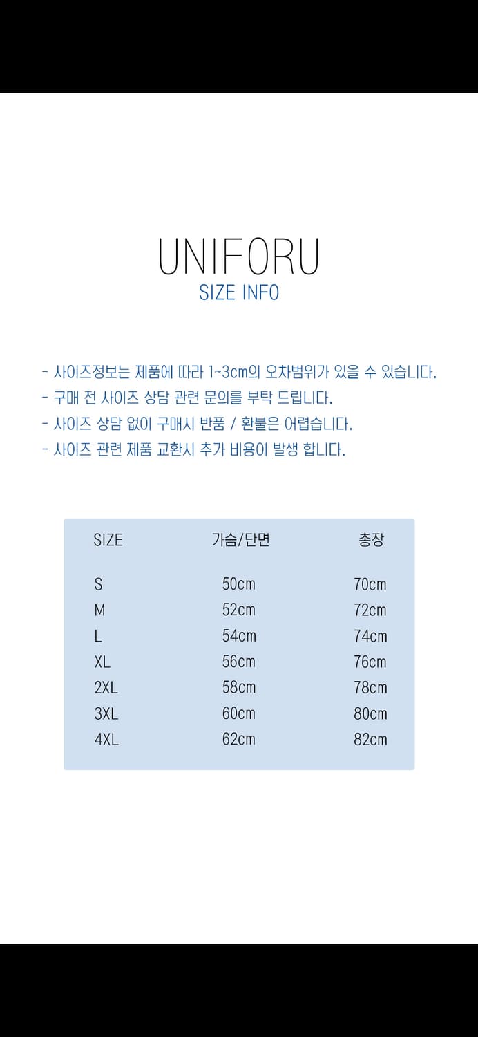 로나 2324 야말 상품이미지1