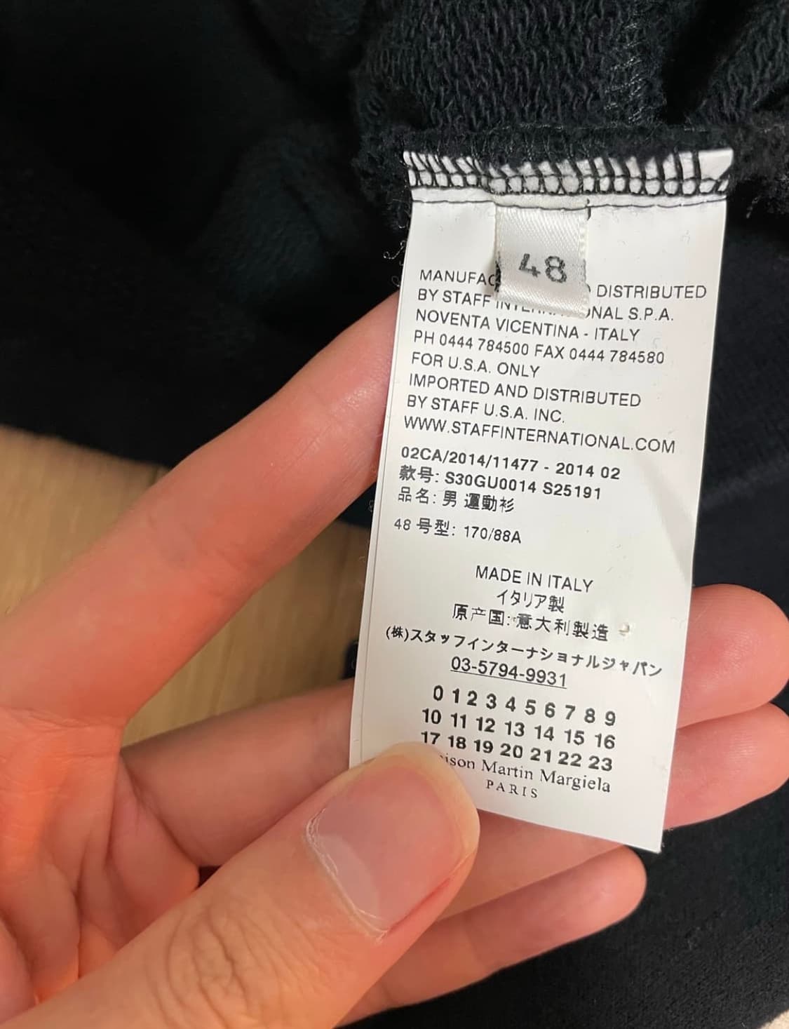 마르지엘라 사선 집업 상품이미지4