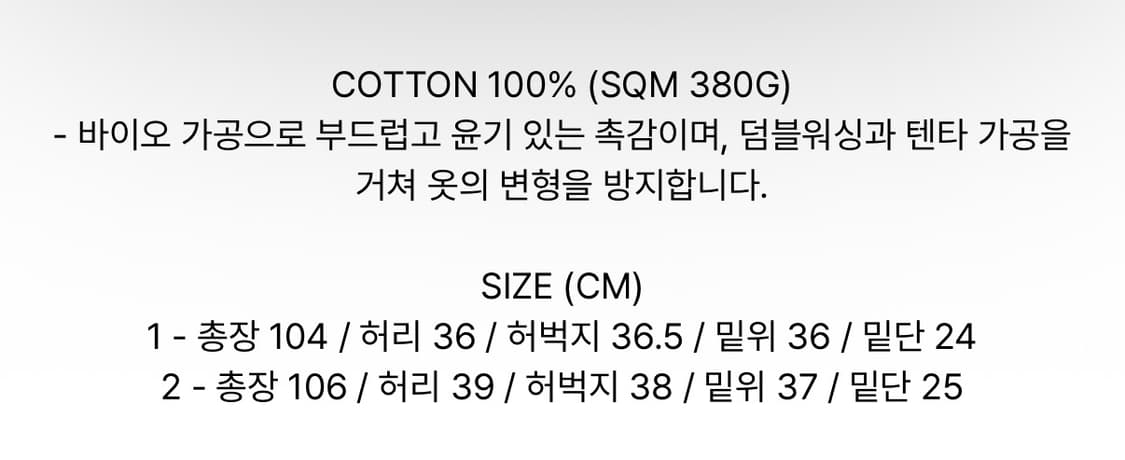 OY 오와이 블랙 스웻 팬츠 트레이닝 바지 2 상품이미지4