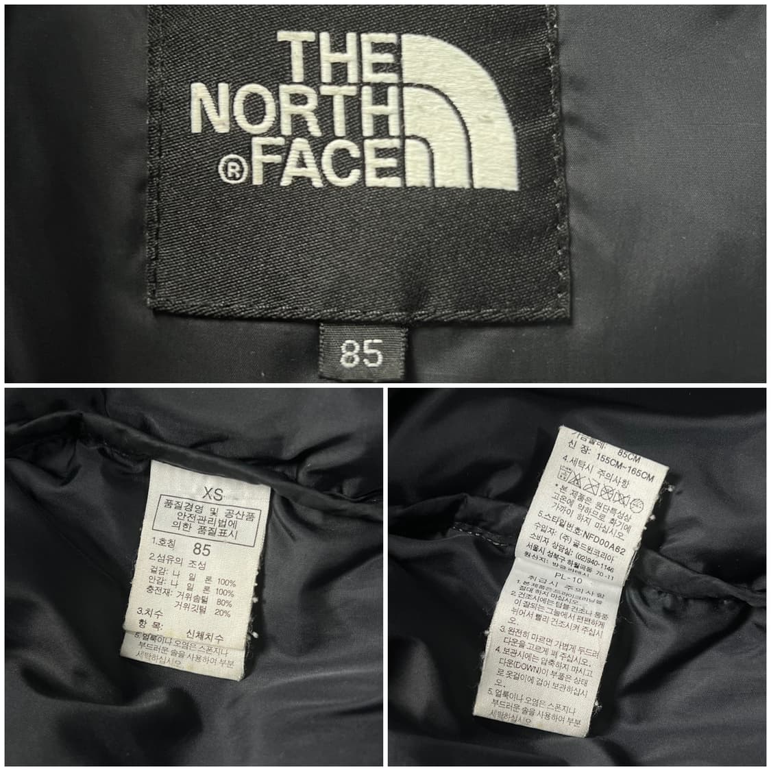 노스페이스 700 눕시 패딩 검회 85 상품이미지3