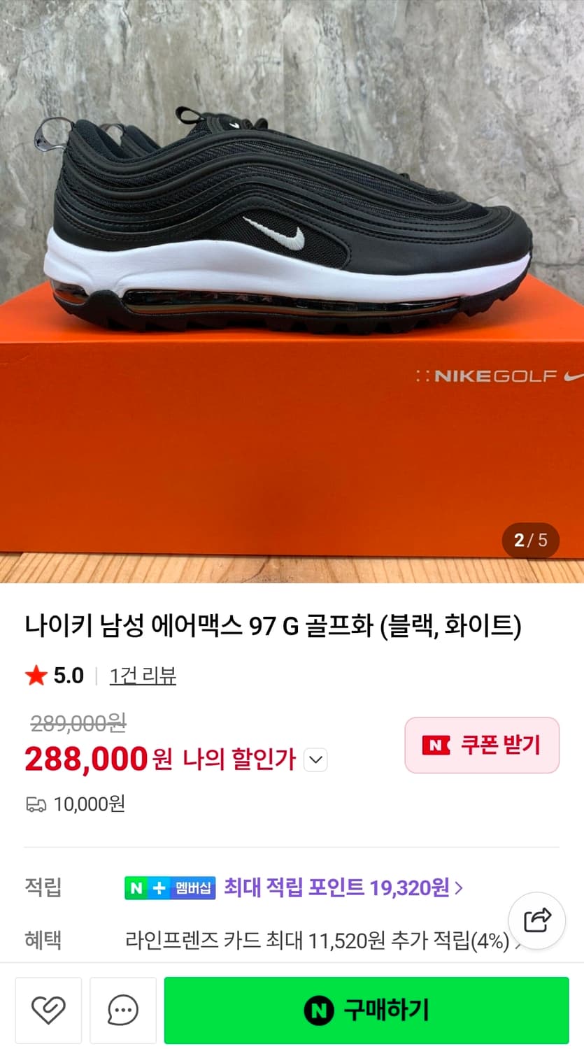 나이키 정품 에어맥스 97 골프 블랙 250mm 상품이미지7