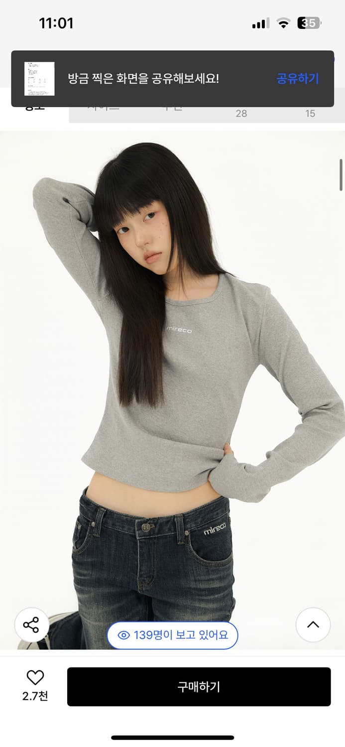 미레코 미니 로고 티셔츠 그레이 상품이미지4