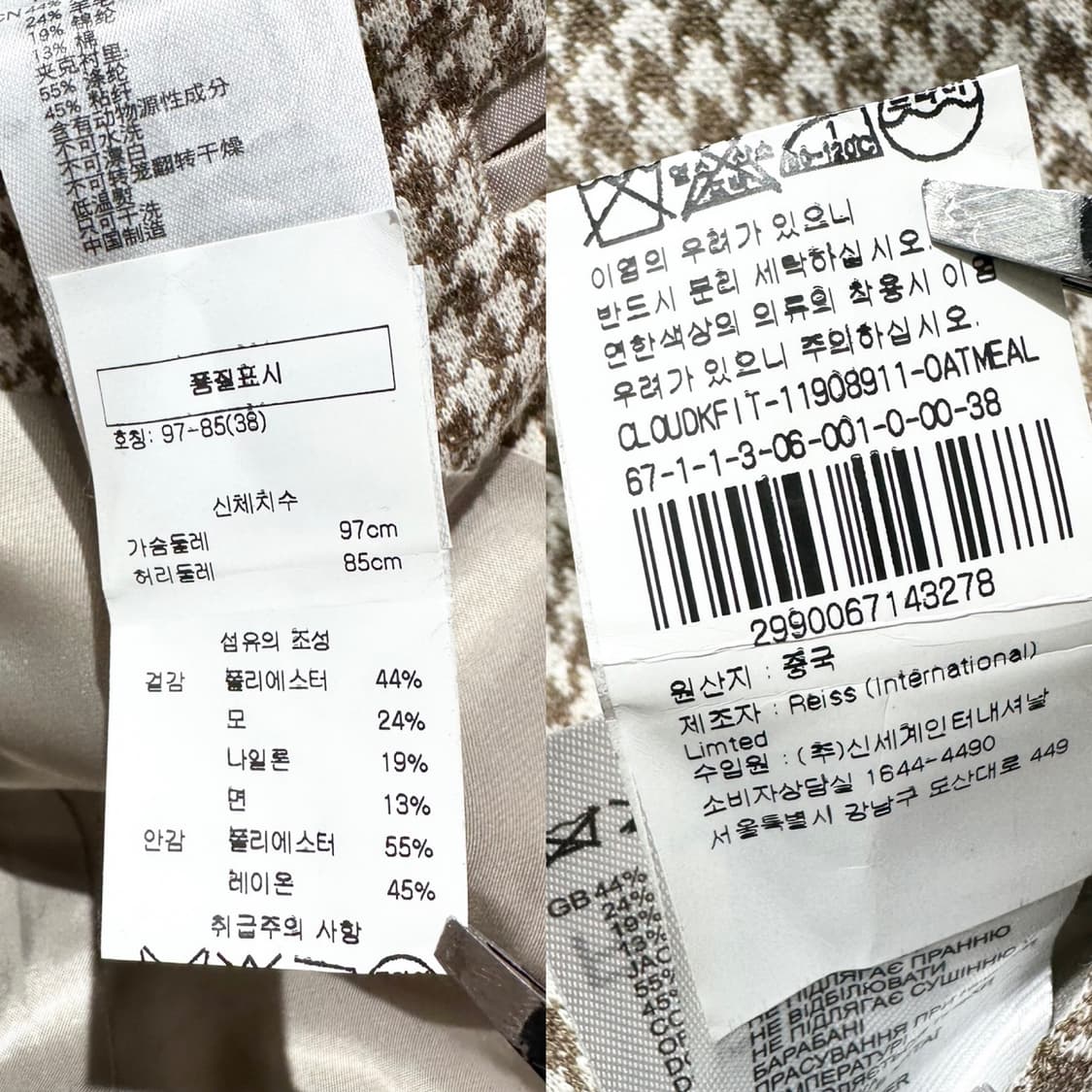 (매장판) 리스 하운드투스 체크 싱글 블레이저 자켓 상품이미지10