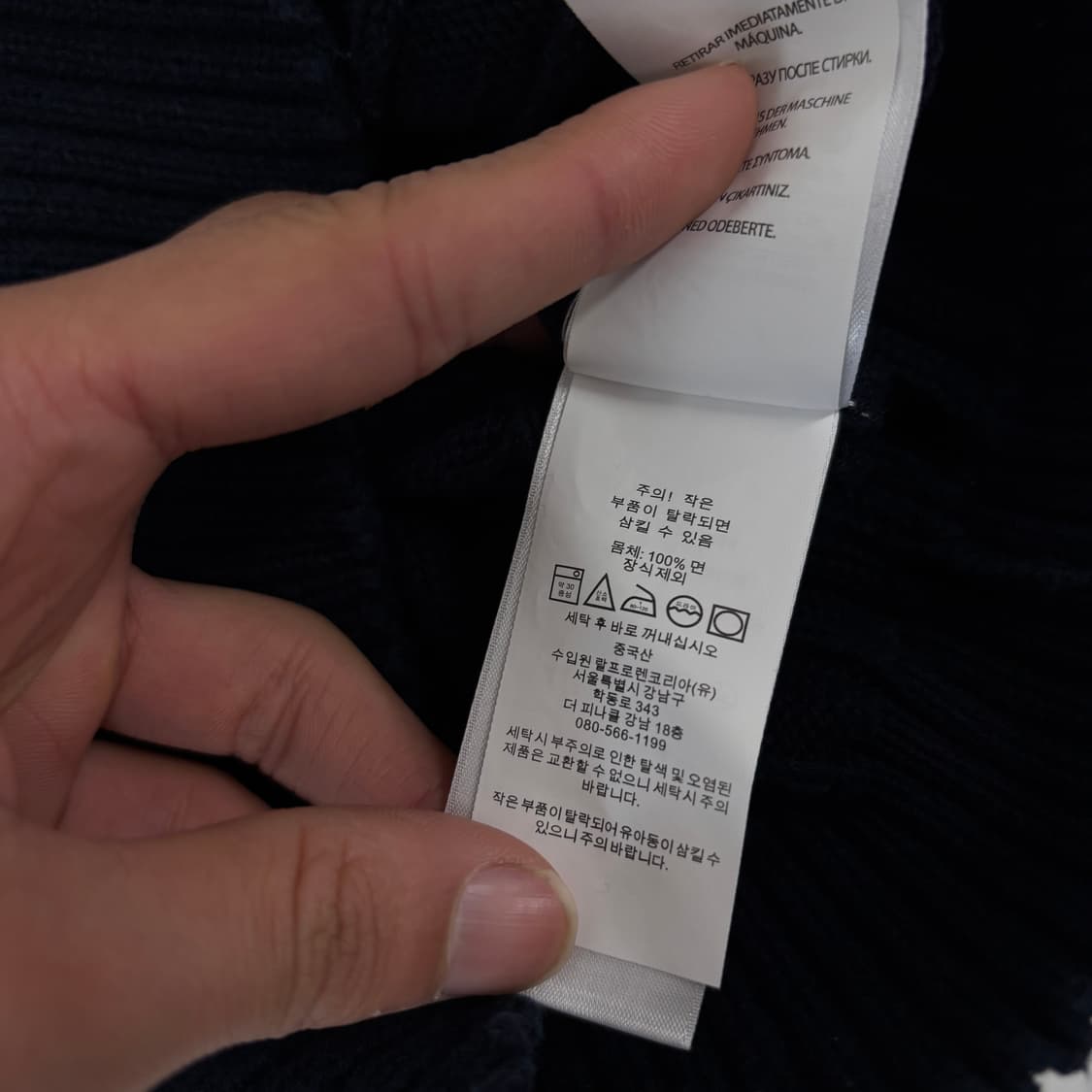 폴로 니트 상품이미지7