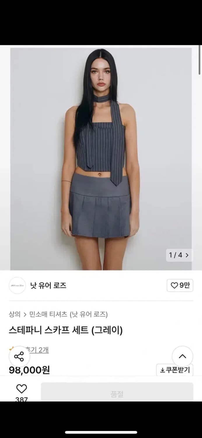 낫유어로즈 스태파니 스카프 세트 뷔스티에 넥타이 세트 상품이미지1