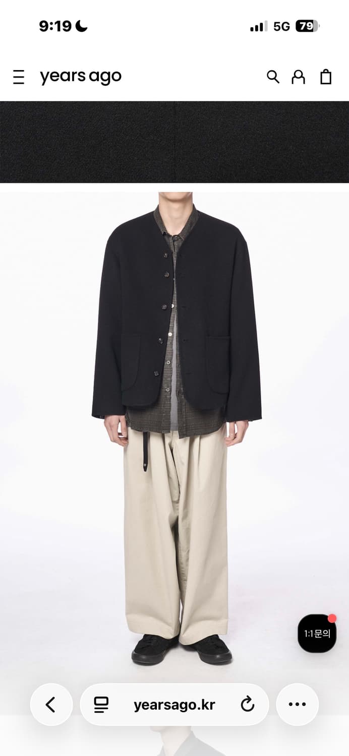 이얼즈어고 울 카라리스 자켓(공홈 품절) 상품이미지1