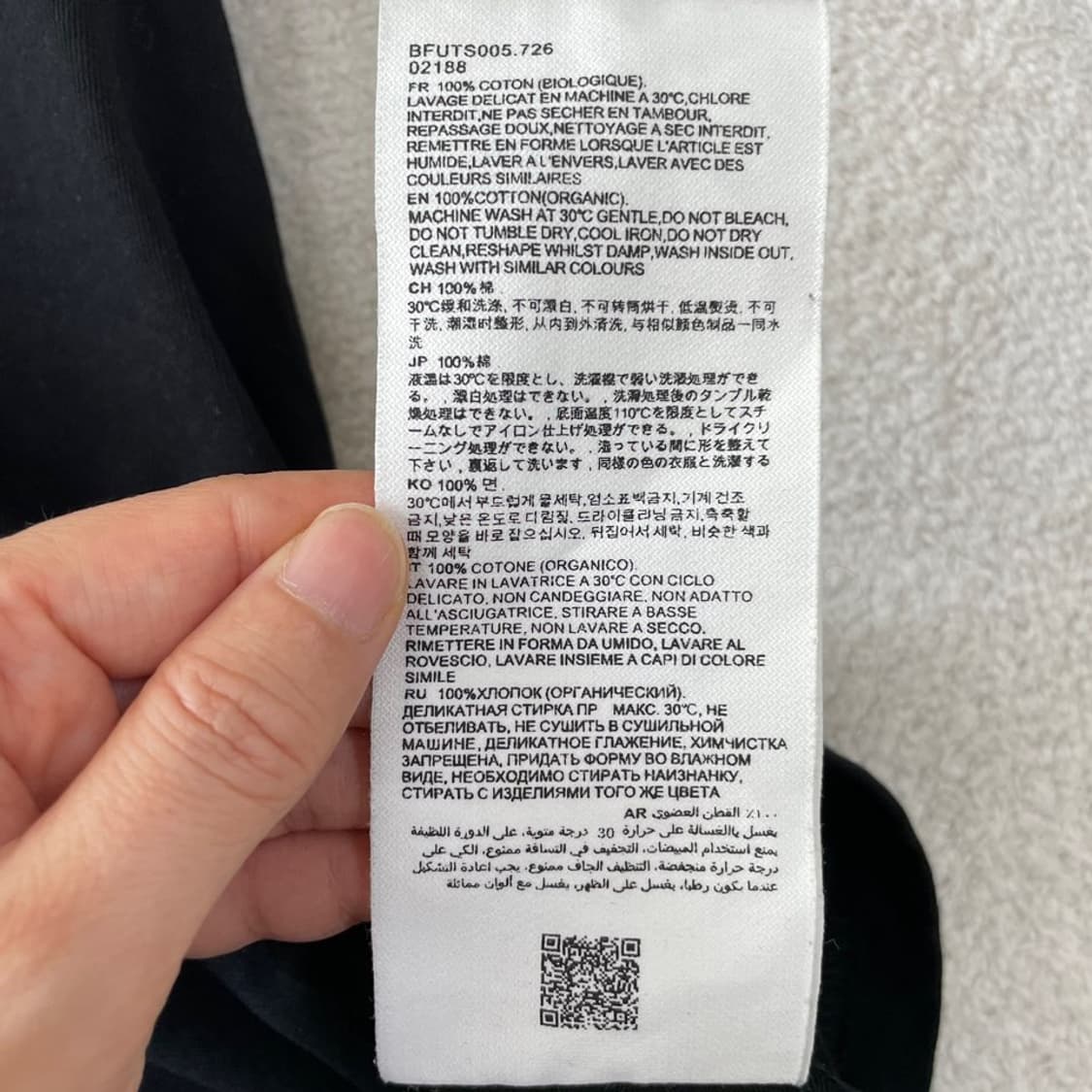 S 아미 드 꾀흐 블랙 반팔티 상품이미지7