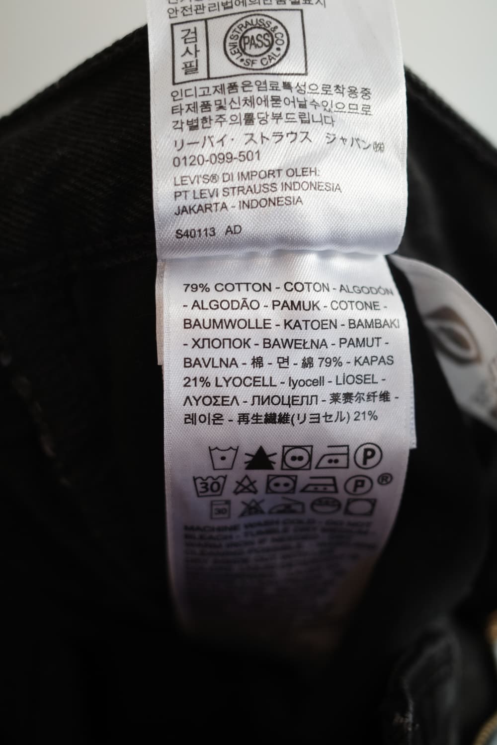 Levis 리바이스 하이웨이스트 블랙진 (28인치) 상품이미지6