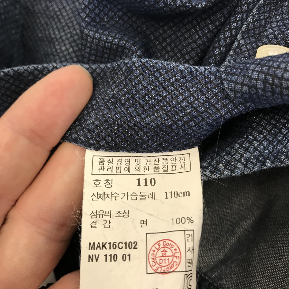 마에스트로 인디고 데님셔츠 [110사이즈] 상품이미지6