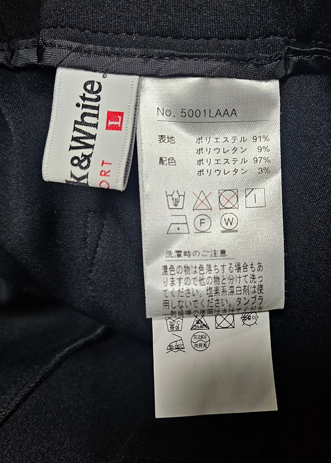 블랙앤화이트 여성 골프바지 28~29 간절기 골프팬츠 WL88 상품이미지4