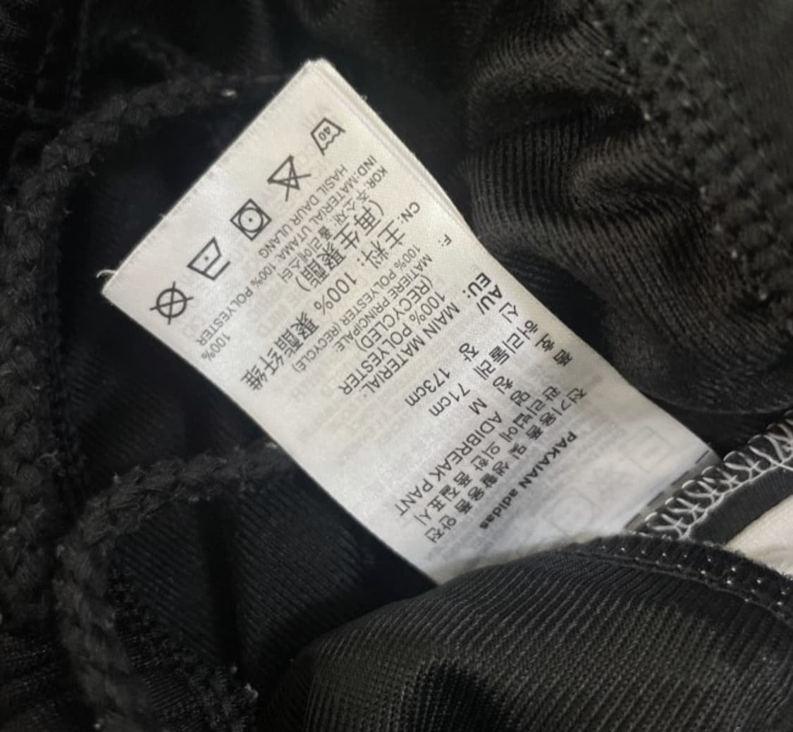 아디다스 사이드버튼 팬츠 28~32인치 상품이미지5