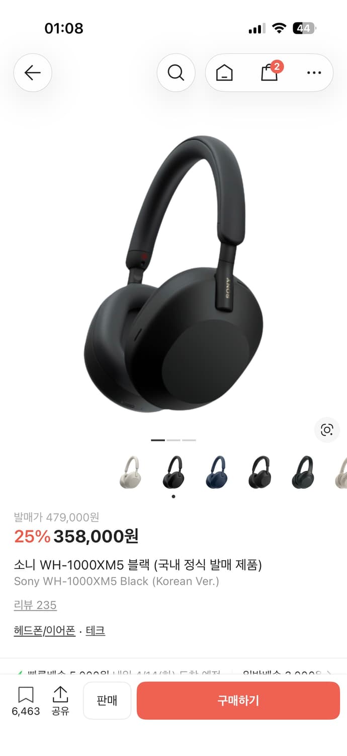 소니 1000 xm5 블랙 상품이미지1