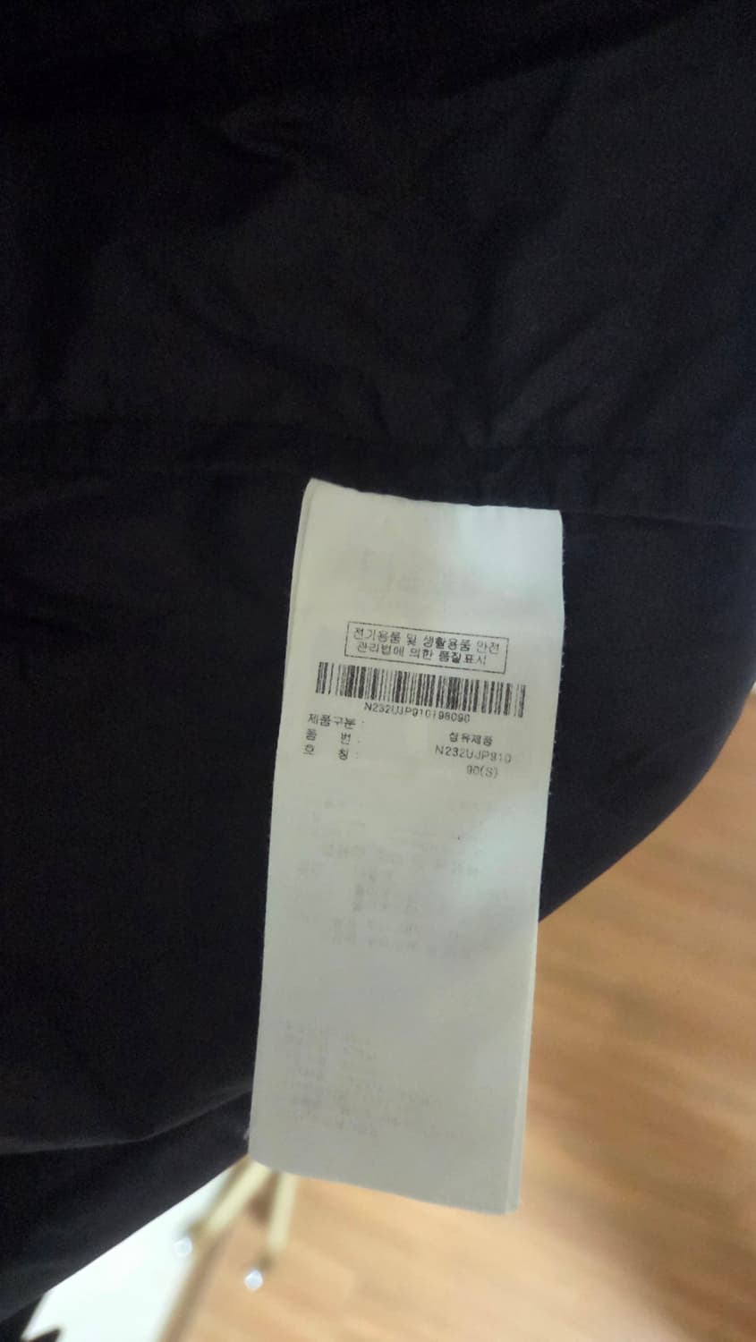 내셔널지오그래픽 바람막이 상품이미지6