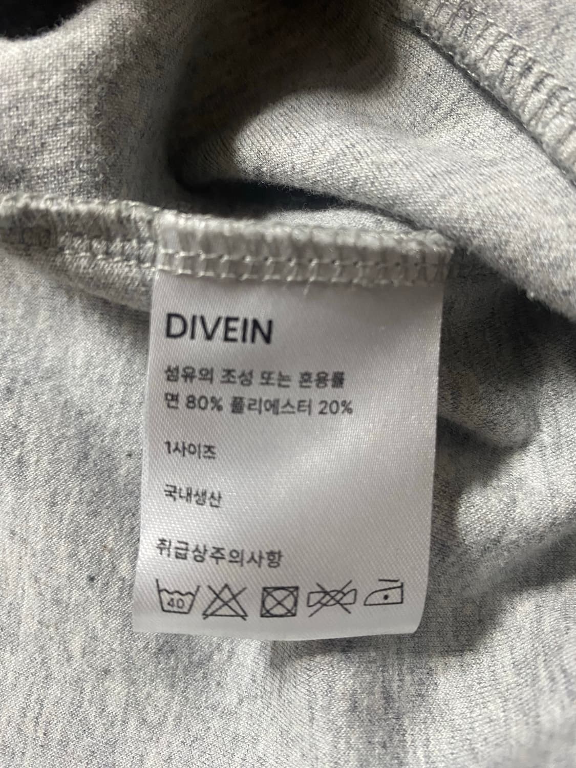 다이브인 후드집업 상품이미지3