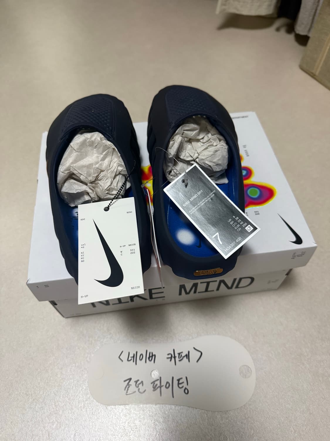 나이키 마인드 001 블랙큰드 블루 메탈릭 코퍼 상품이미지3