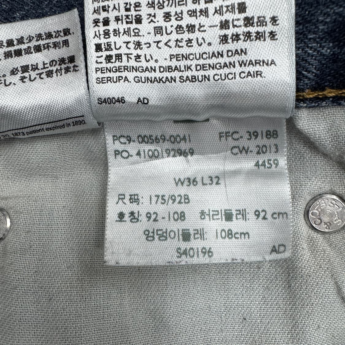 리바이스 569 와이드 새깅 스케이터 데님팬츠 상품이미지9