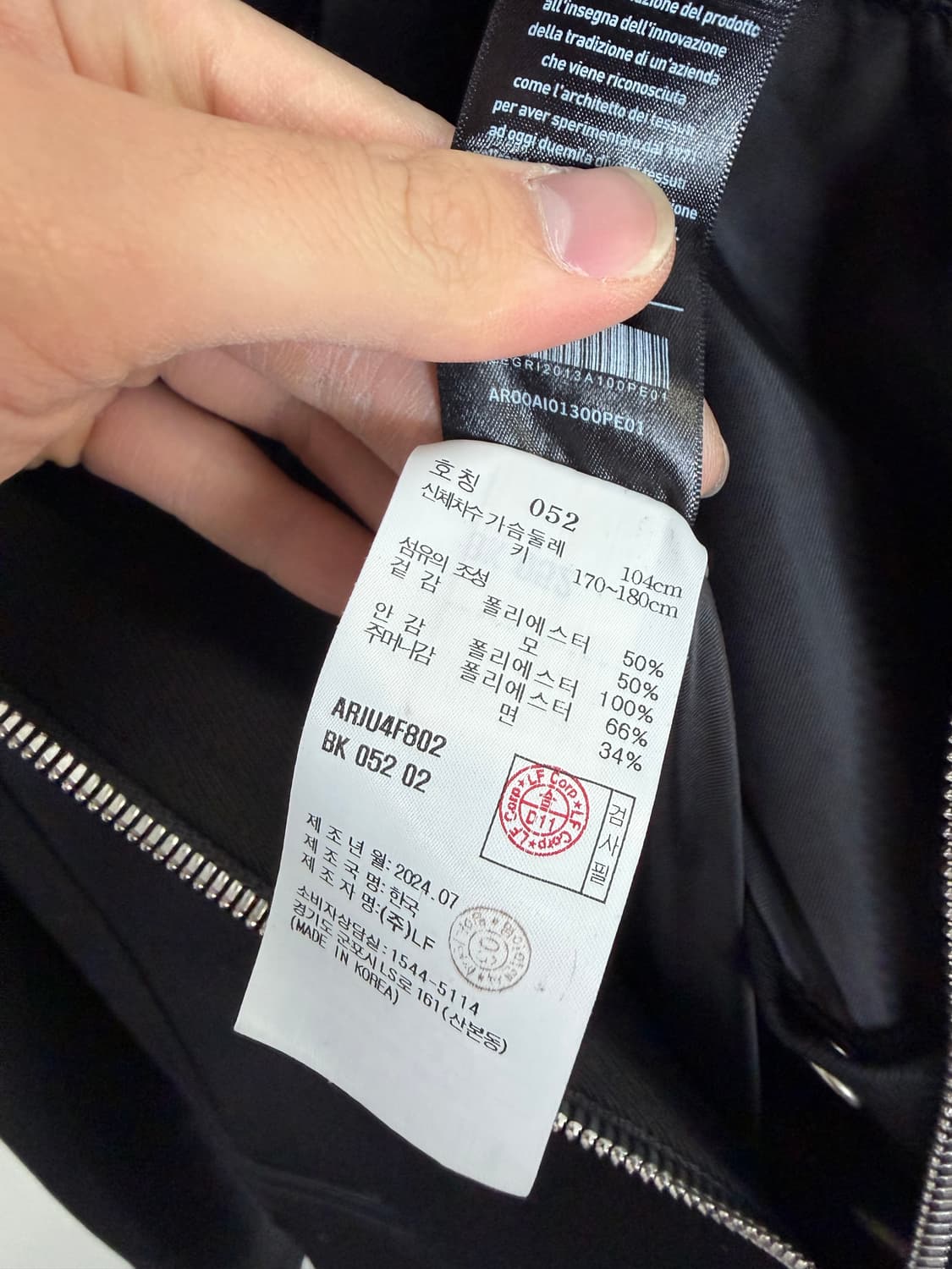 알레그리 알레그리자켓 알레그리블루종 해링턴자켓 헤링턴자켓 상품이미지3