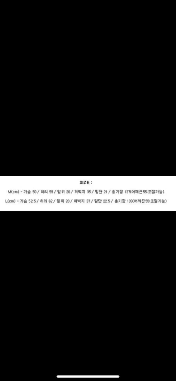 멜빵바지 워크웨어 새상품 l 사이즈 판매 합니다 상품이미지6