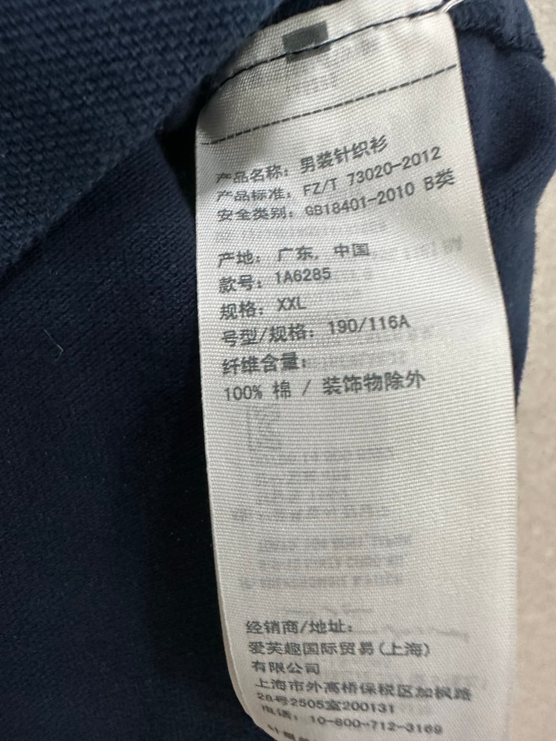 아베크롬비 카라 반팔  상품이미지5