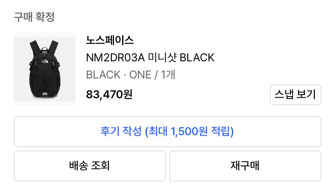 노스페이스 미니샷 새상품 상품이미지2