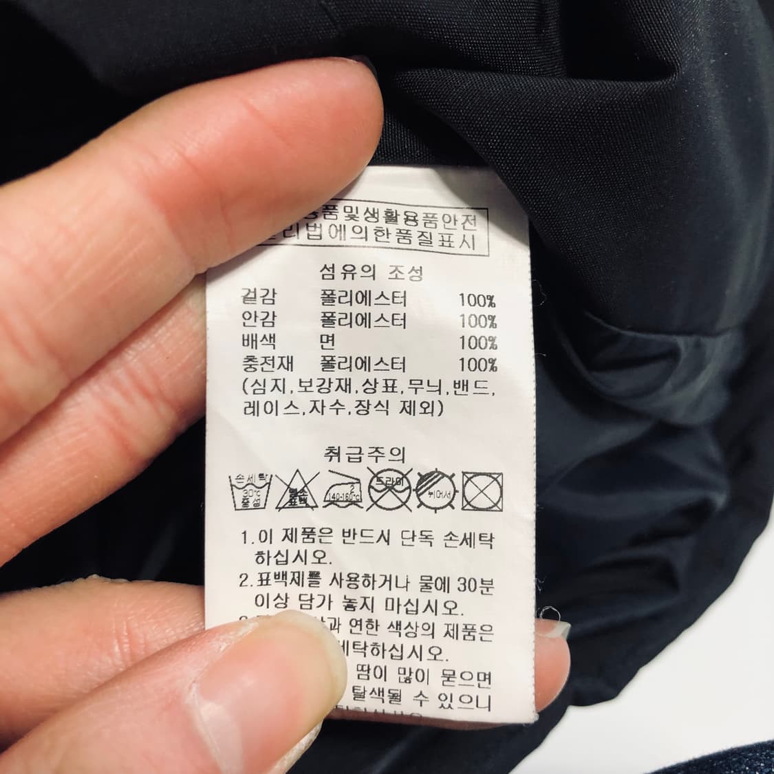 아웃도어 패딩 자켓 상품이미지6