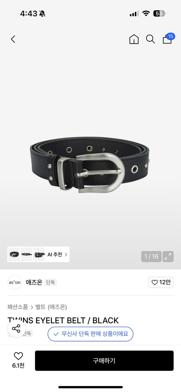 애즈온 트윈즈 아일렛 벨트 블랙 상품이미지1