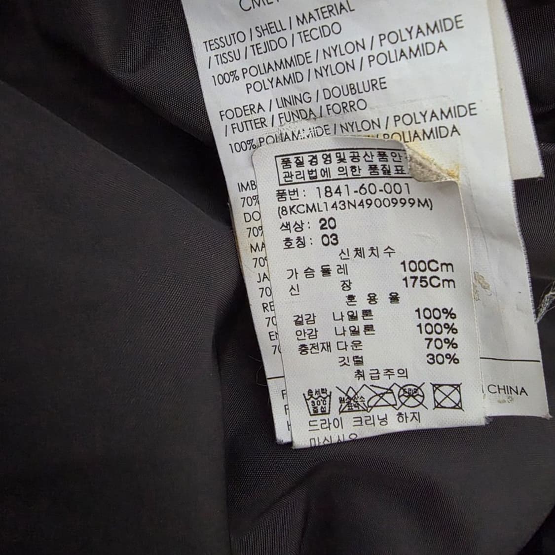 Y2K Vintage 캘빈클라인 진 아카이브 포켓 디테일 다운 자켓 M 상품이미지6