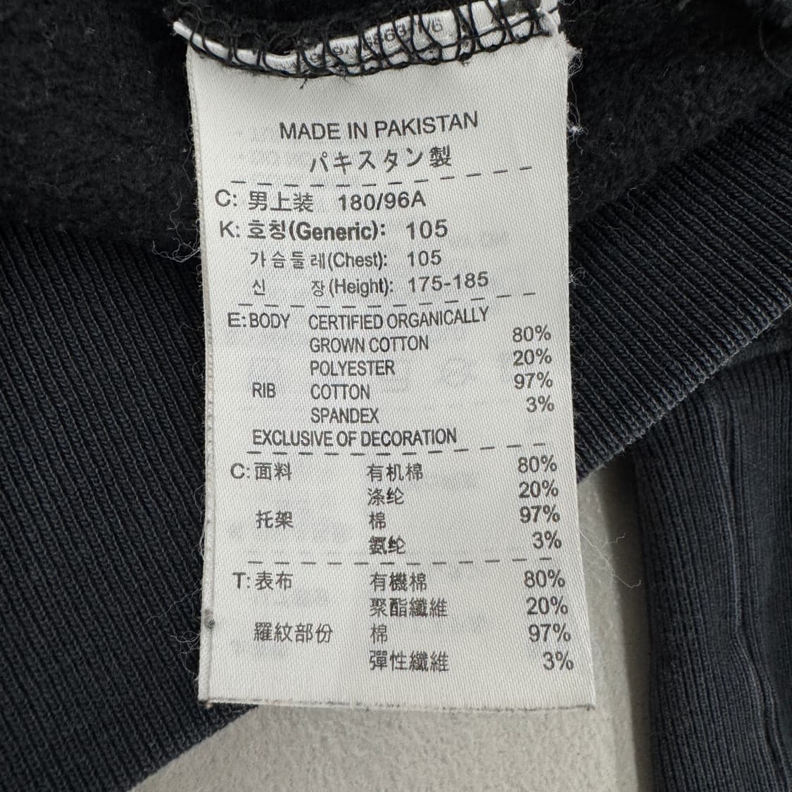 나이키 ACG 00s 헤비코튼 오버핏 후드집업 상품이미지7