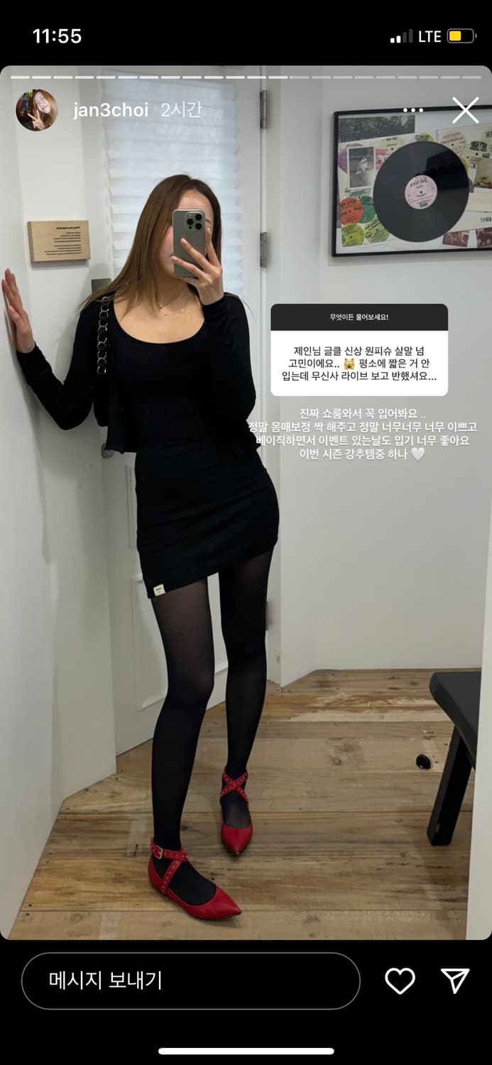 글로니 G 클래식 립 미니 드레스  상품이미지2