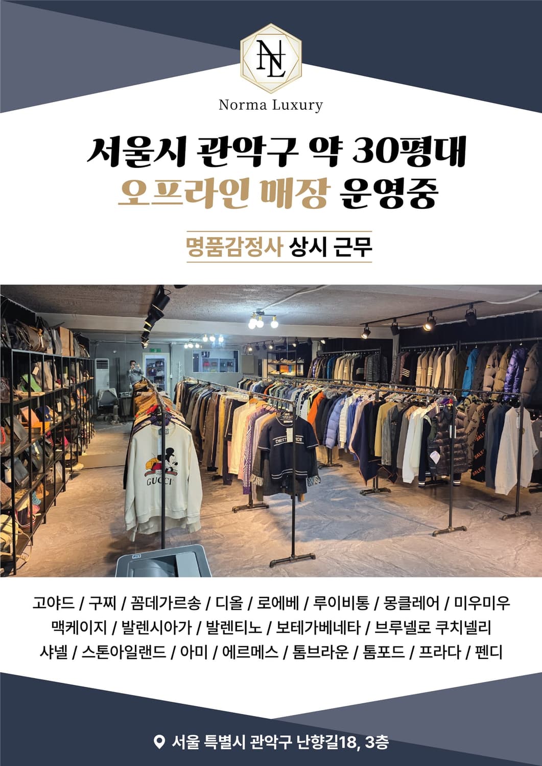 구찌 여성 GG 트위드 조르단 로퍼 상품이미지9