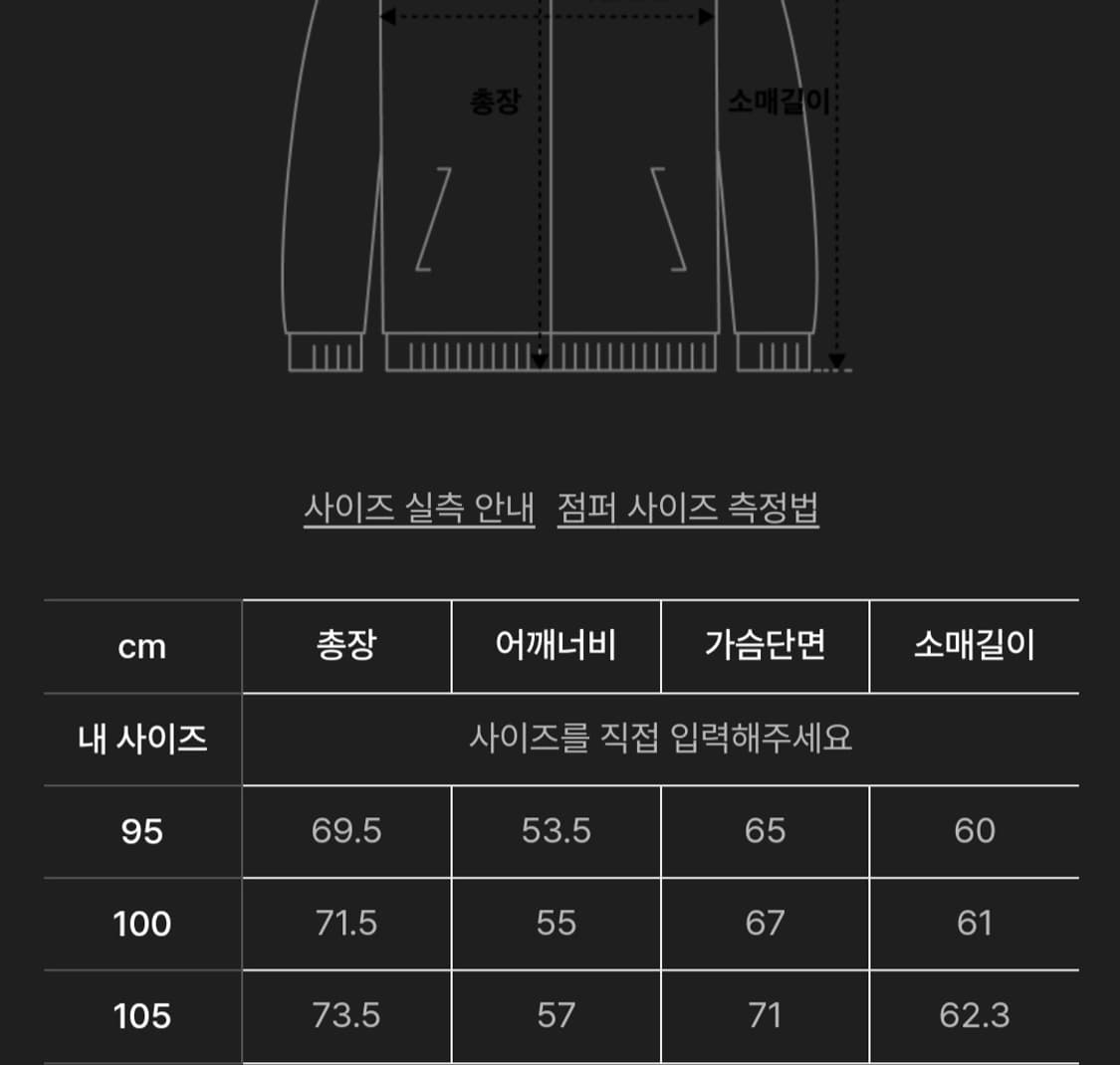 오아마루 코치자켓 상품이미지9