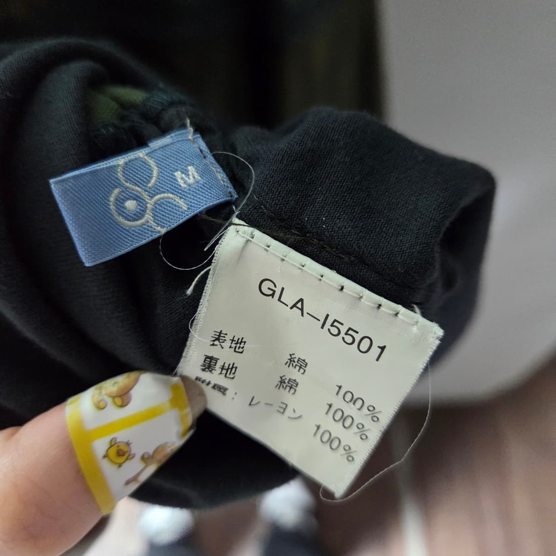 [JPN] 빈티지 오리엔탈 패치워크 스커트 상품이미지5