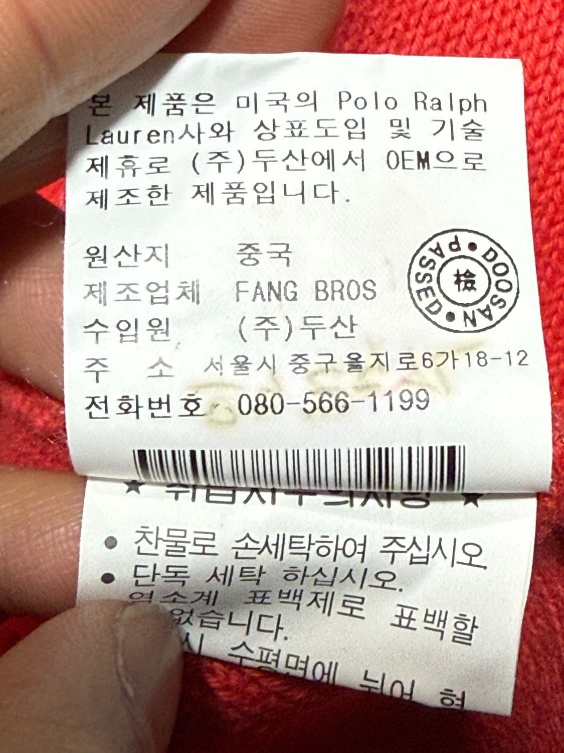 Polo Ralph Lauren 폴로 랄프로렌 파스텔 니트 집업 상품이미지5