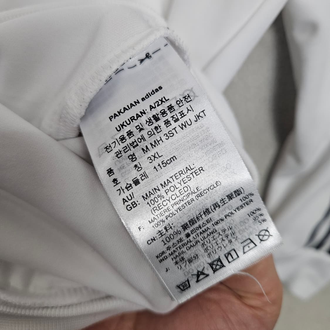 아디다스 삼선 화이트 져지 3XL 상품이미지6