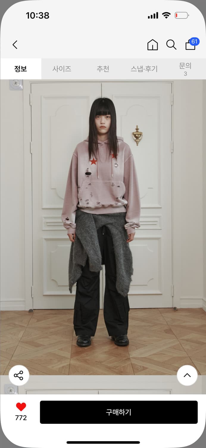 더바이닐하우스 DYING STAR HOODIE PINK 상품이미지5