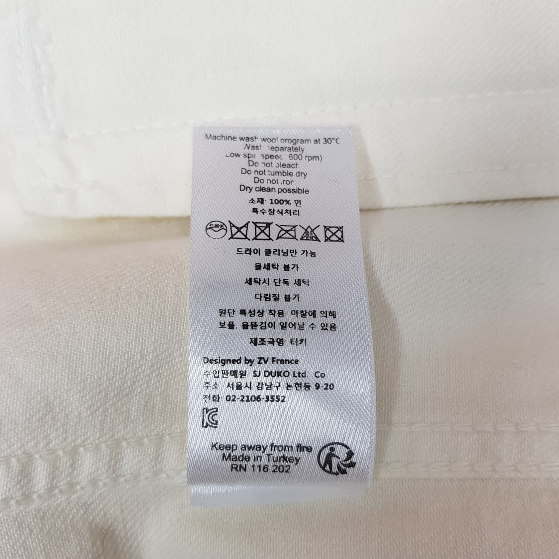 자딕앤볼테르 코튼 데님 자켓 S사이즈 상품이미지8