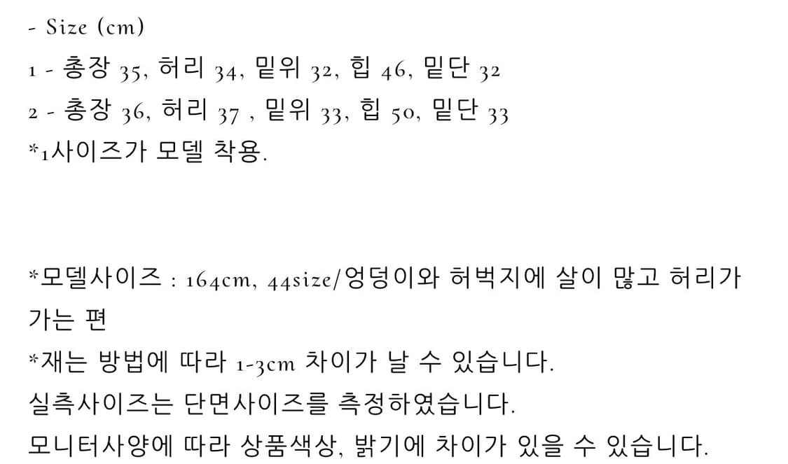 쉬이즈큐트 앤디쇼츠 m 상품이미지4