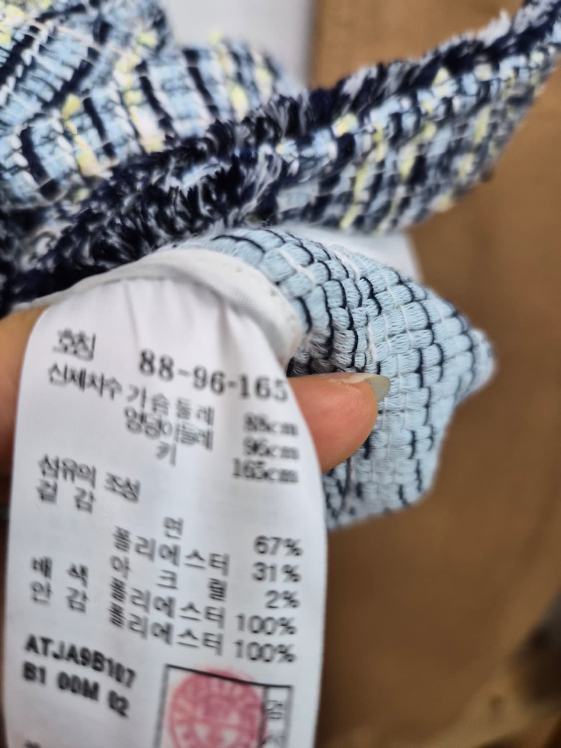 앳코너 쎄일러 트위드자켓 상품이미지6