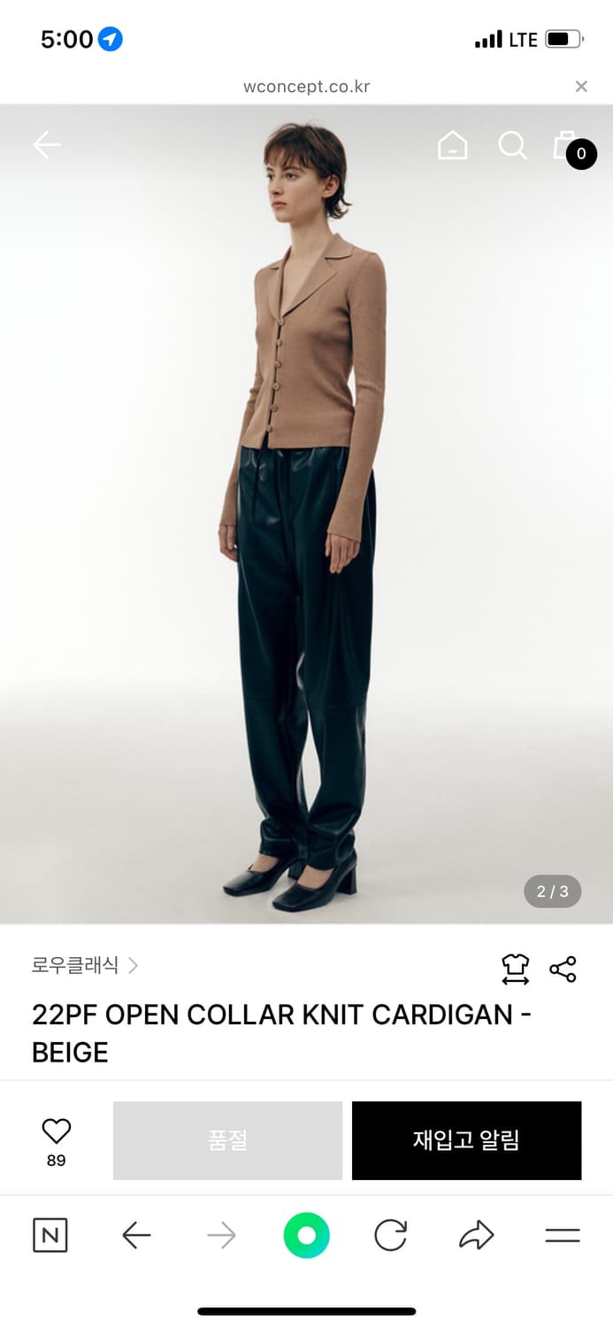 로우클래식 니트 가디건 상품이미지3