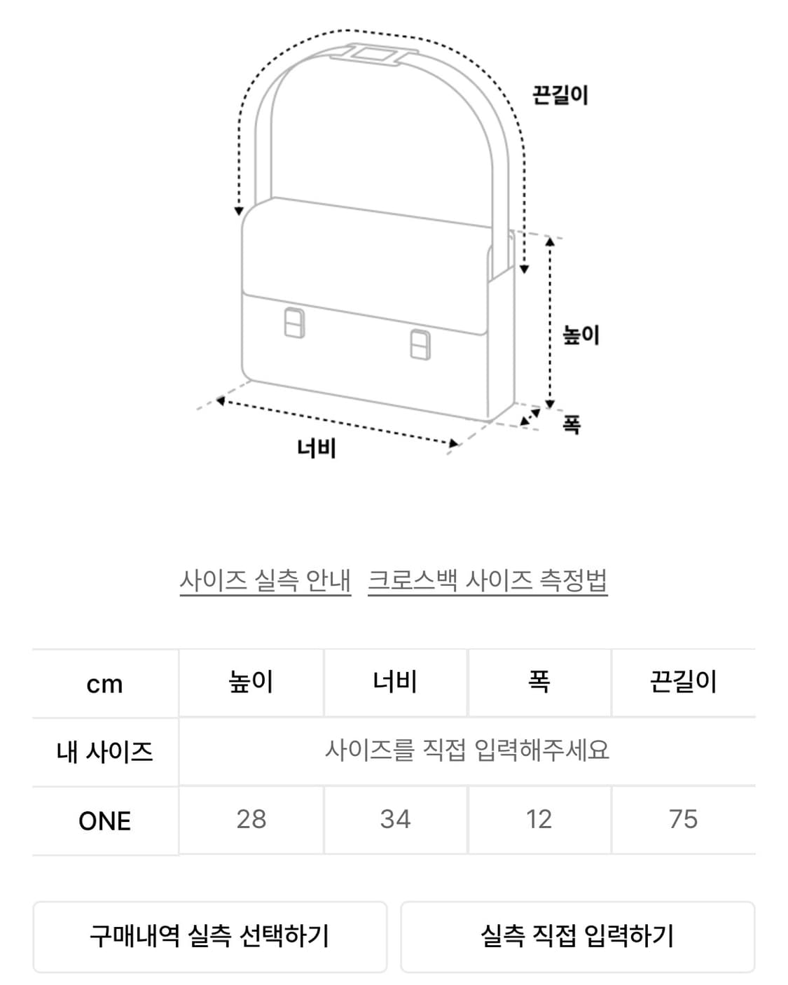 브라운브레스 크로스백 STIN CROSS BAG BLACK 상품이미지2