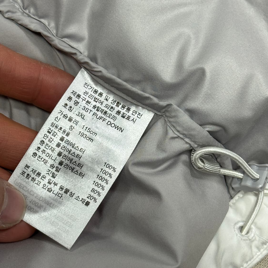 아디다스 화이트 삼선 후드 패딩 3XL 상품이미지6